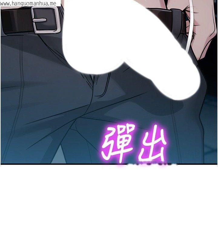 韩国漫画校园禁播角落韩漫_校园禁播角落-第41话-用妳的身体赎罪吧在线免费阅读-韩国漫画-第136张图片