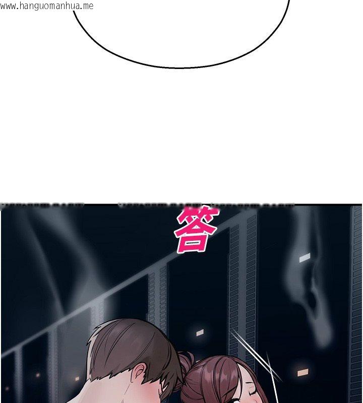 韩国漫画校园禁播角落韩漫_校园禁播角落-第41话-用妳的身体赎罪吧在线免费阅读-韩国漫画-第174张图片