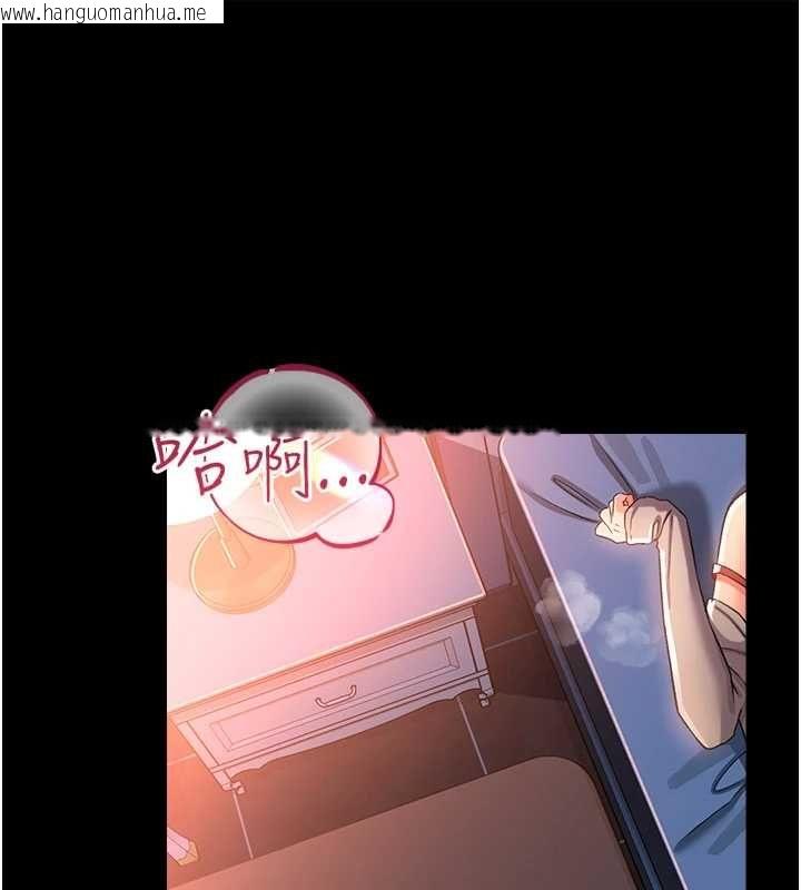 韩国漫画借妻条约韩漫_借妻条约-第52话-成为玩物的乔俐在线免费阅读-韩国漫画-第40张图片