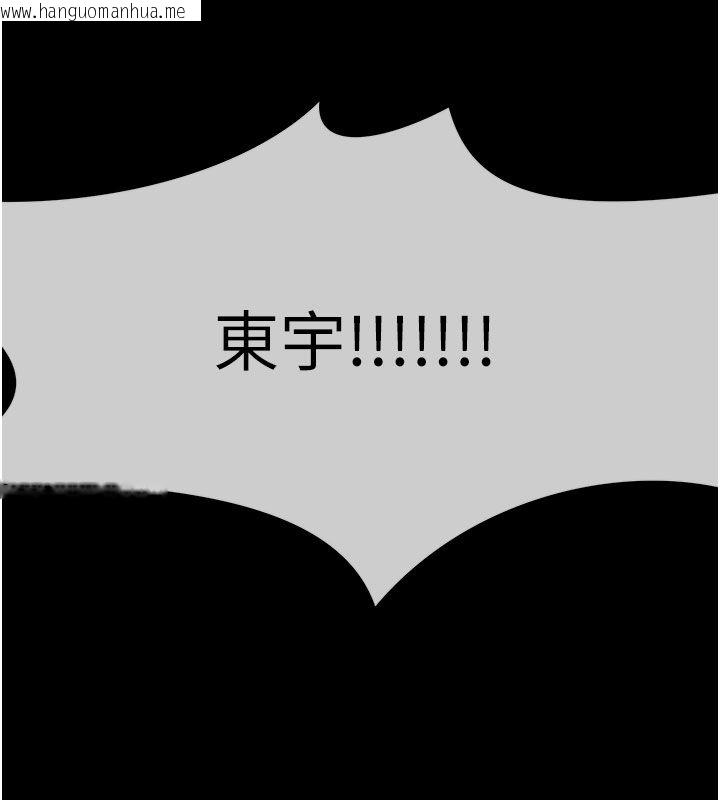 韩国漫画尸变家园:以身相许韩漫_尸变家园:以身相许-第49话-不速之客在线免费阅读-韩国漫画-第169张图片