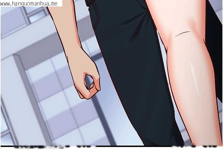 韩国漫画催眠偷心计韩漫_催眠偷心计-第21话-搞清楚谁才是主人!在线免费阅读-韩国漫画-第28张图片