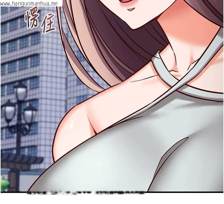 韩国漫画催眠偷心计韩漫_催眠偷心计-第21话-搞清楚谁才是主人!在线免费阅读-韩国漫画-第40张图片