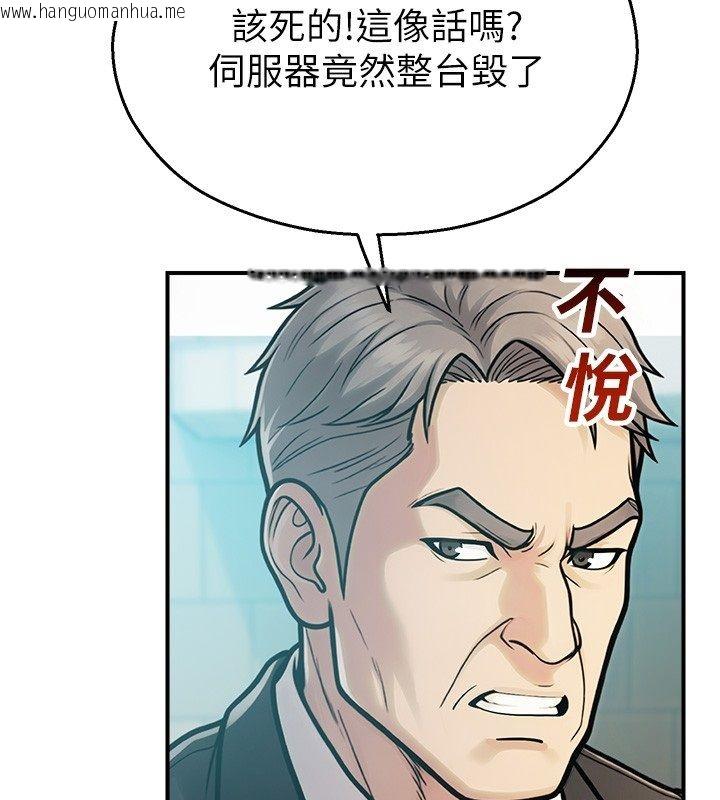 韩国漫画校园禁播角落韩漫_校园禁播角落-第41话-用妳的身体赎罪吧在线免费阅读-韩国漫画-第25张图片
