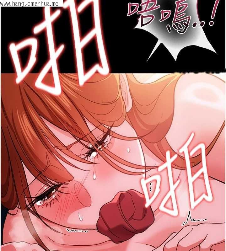 韩国漫画借妻条约韩漫_借妻条约-第52话-成为玩物的乔俐在线免费阅读-韩国漫画-第154张图片