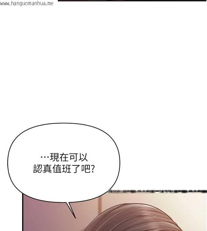 韩国漫画报告女班长:一根突起韩漫_报告女班长:一根突起-第58话-惩罚双穴齐插在线免费阅读-韩国漫画-第130张图片