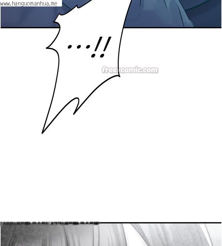 韩国漫画校园禁播角落韩漫_校园禁播角落-第41话-用妳的身体赎罪吧在线免费阅读-韩国漫画-第75张图片