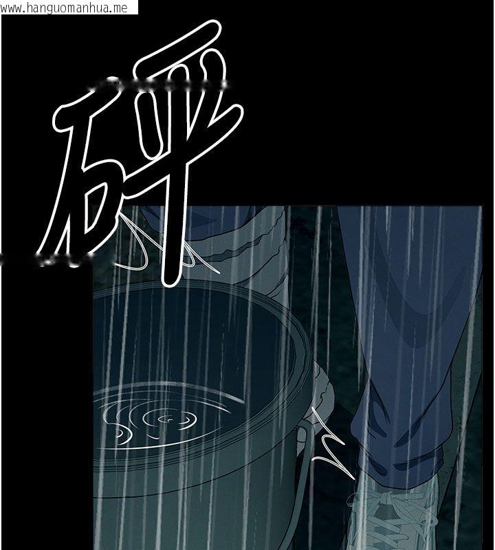 韩国漫画尸变家园:以身相许韩漫_尸变家园:以身相许-第49话-不速之客在线免费阅读-韩国漫画-第5张图片