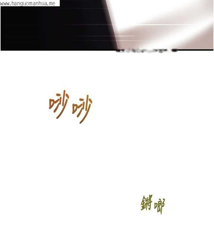 韩国漫画催眠偷心计韩漫_催眠偷心计-第21话-搞清楚谁才是主人!在线免费阅读-韩国漫画-第157张图片