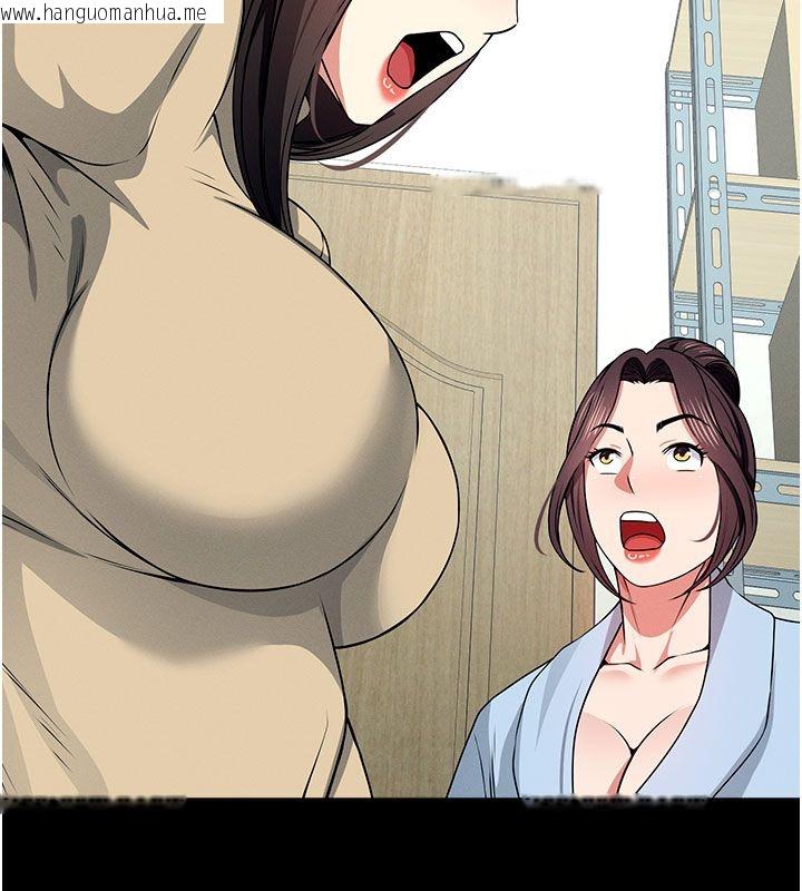 韩国漫画尸变家园:以身相许韩漫_尸变家园:以身相许-第49话-不速之客在线免费阅读-韩国漫画-第119张图片