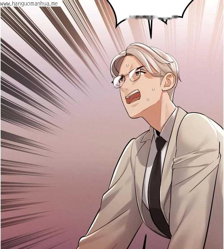 韩国漫画暴君会长的娇媳们韩漫_暴君会长的娇媳们-第44话-权力的滋味在线免费阅读-韩国漫画-第32张图片