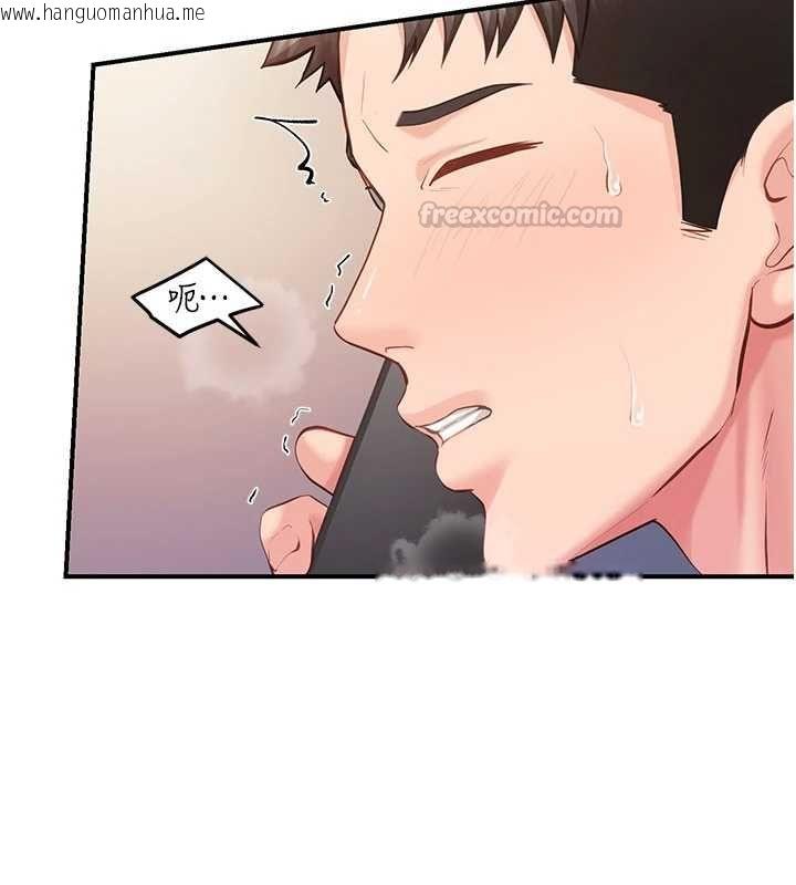 韩国漫画报告女班长:一根突起韩漫_报告女班长:一根突起-第58话-惩罚双穴齐插在线免费阅读-韩国漫画-第30张图片