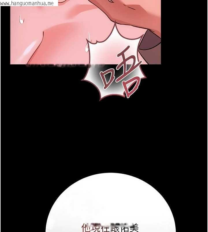 韩国漫画借妻条约韩漫_借妻条约-第52话-成为玩物的乔俐在线免费阅读-韩国漫画-第114张图片
