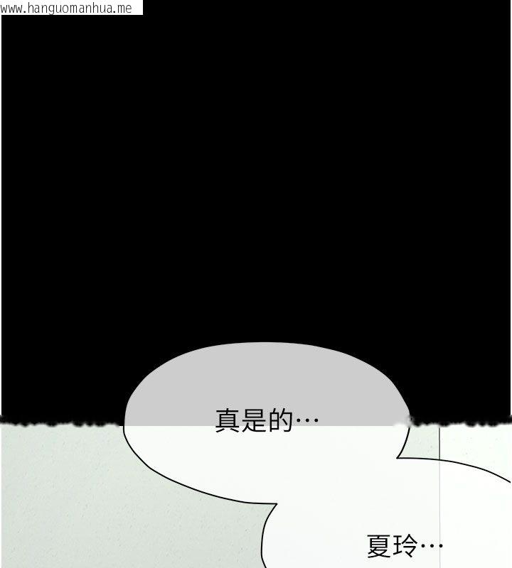 韩国漫画尸变家园:以身相许韩漫_尸变家园:以身相许-第49话-不速之客在线免费阅读-韩国漫画-第170张图片