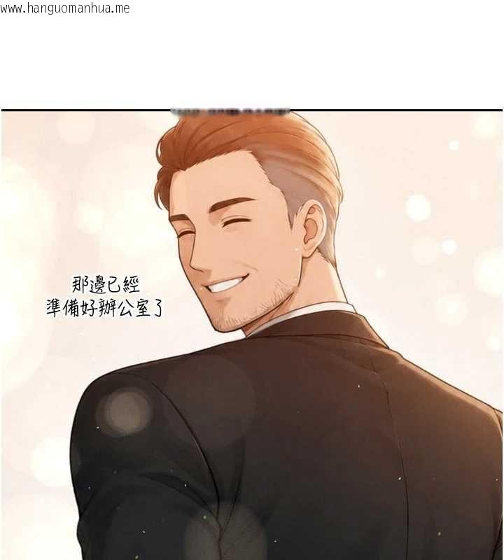 韩国漫画暴君会长的娇媳们韩漫_暴君会长的娇媳们-第44话-权力的滋味在线免费阅读-韩国漫画-第99张图片