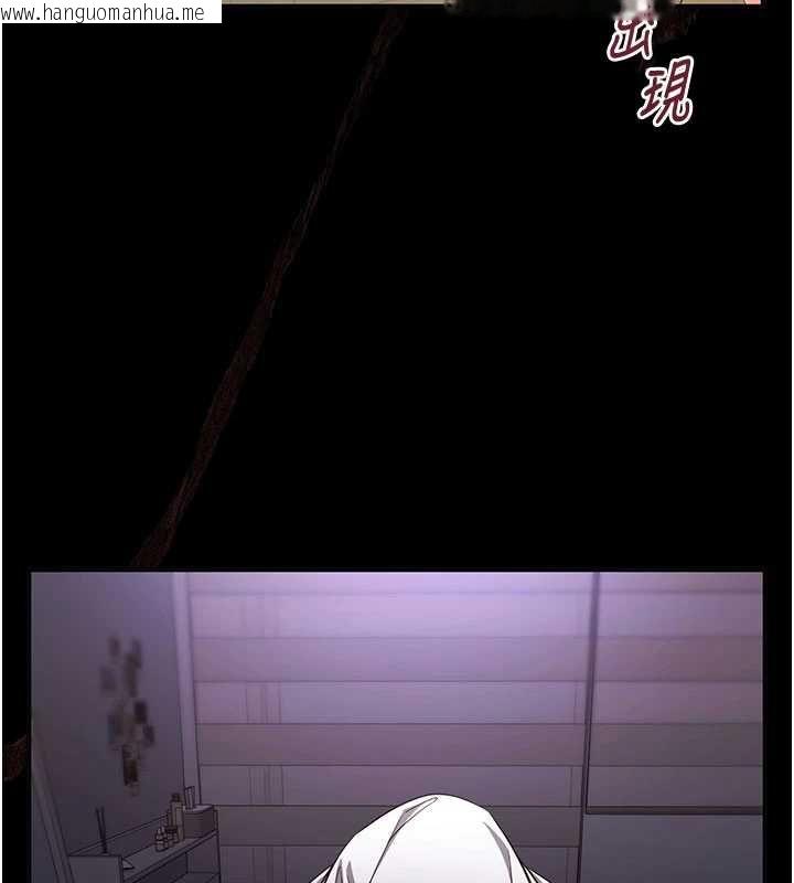 韩国漫画催眠偷心计韩漫_催眠偷心计-第21话-搞清楚谁才是主人!在线免费阅读-韩国漫画-第95张图片