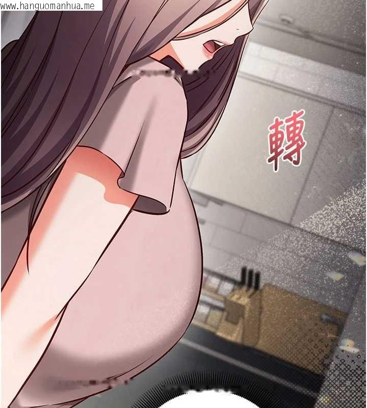 韩国漫画催眠偷心计韩漫_催眠偷心计-第21话-搞清楚谁才是主人!在线免费阅读-韩国漫画-第185张图片