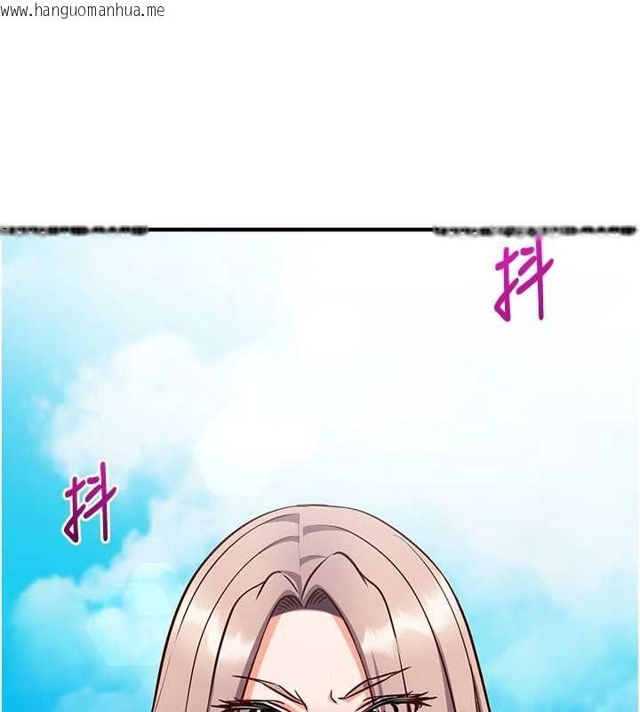 韩国漫画催眠偷心计韩漫_催眠偷心计-第21话-搞清楚谁才是主人!在线免费阅读-韩国漫画-第13张图片