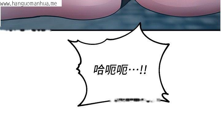 韩国漫画校园禁播角落韩漫_校园禁播角落-第41话-用妳的身体赎罪吧在线免费阅读-韩国漫画-第127张图片