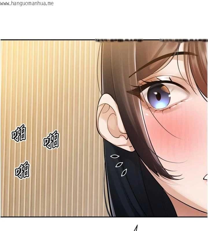 韩国漫画暴君会长的娇媳们韩漫_暴君会长的娇媳们-第44话-权力的滋味在线免费阅读-韩国漫画-第57张图片