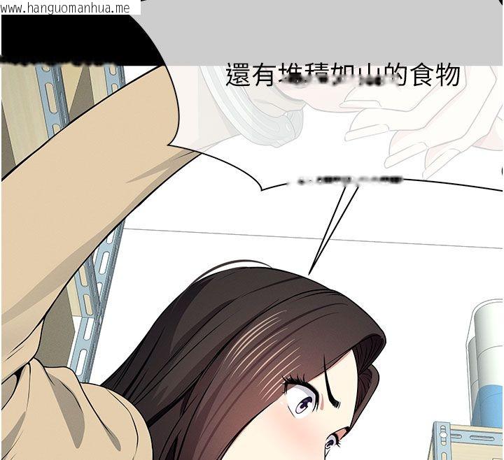 韩国漫画尸变家园:以身相许韩漫_尸变家园:以身相许-第49话-不速之客在线免费阅读-韩国漫画-第118张图片