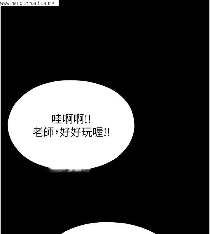韩国漫画校园禁播角落韩漫_校园禁播角落-第41话-用妳的身体赎罪吧在线免费阅读-韩国漫画-第7张图片