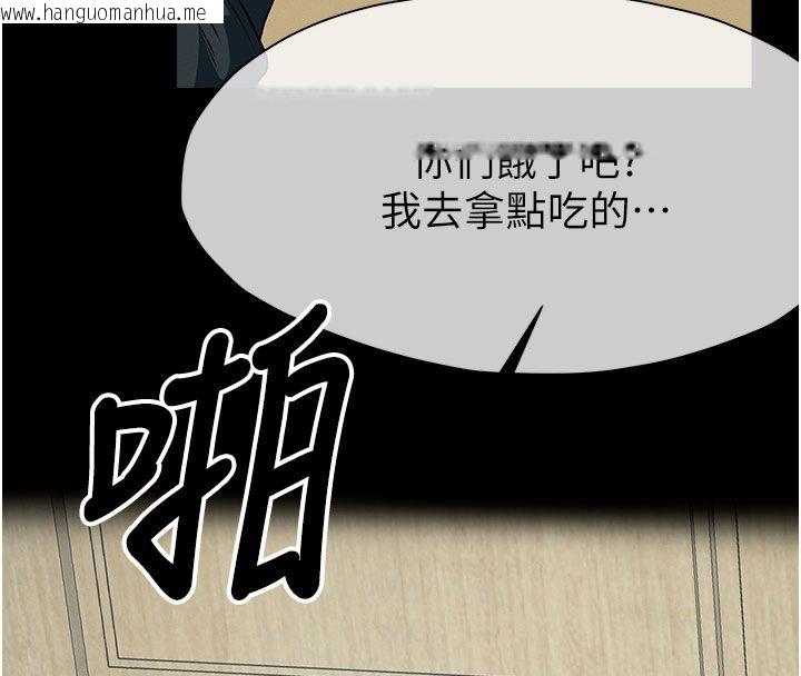 韩国漫画尸变家园:以身相许韩漫_尸变家园:以身相许-第49话-不速之客在线免费阅读-韩国漫画-第143张图片