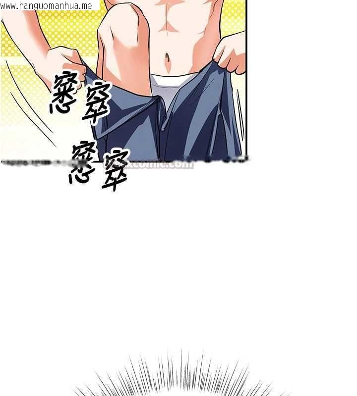 韩国漫画撩欲按摩师韩漫_撩欲按摩师-第12话-想到妳就兴奋难耐在线免费阅读-韩国漫画-第120张图片