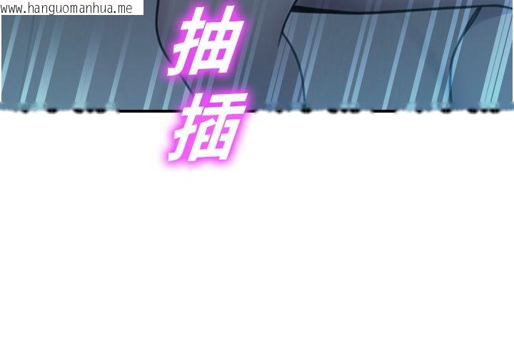 韩国漫画校园禁播角落韩漫_校园禁播角落-第41话-用妳的身体赎罪吧在线免费阅读-韩国漫画-第149张图片
