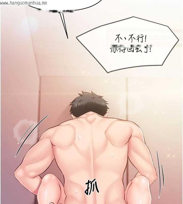 韩国漫画报告女班长:一根突起韩漫_报告女班长:一根突起-第58话-惩罚双穴齐插在线免费阅读-韩国漫画-第136张图片