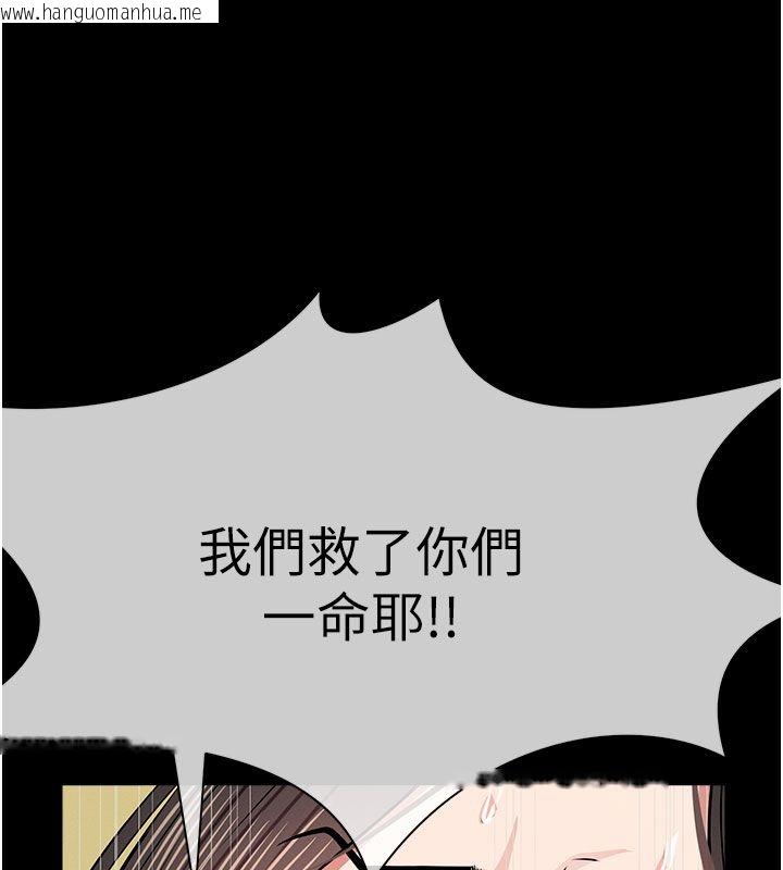 韩国漫画尸变家园:以身相许韩漫_尸变家园:以身相许-第49话-不速之客在线免费阅读-韩国漫画-第157张图片