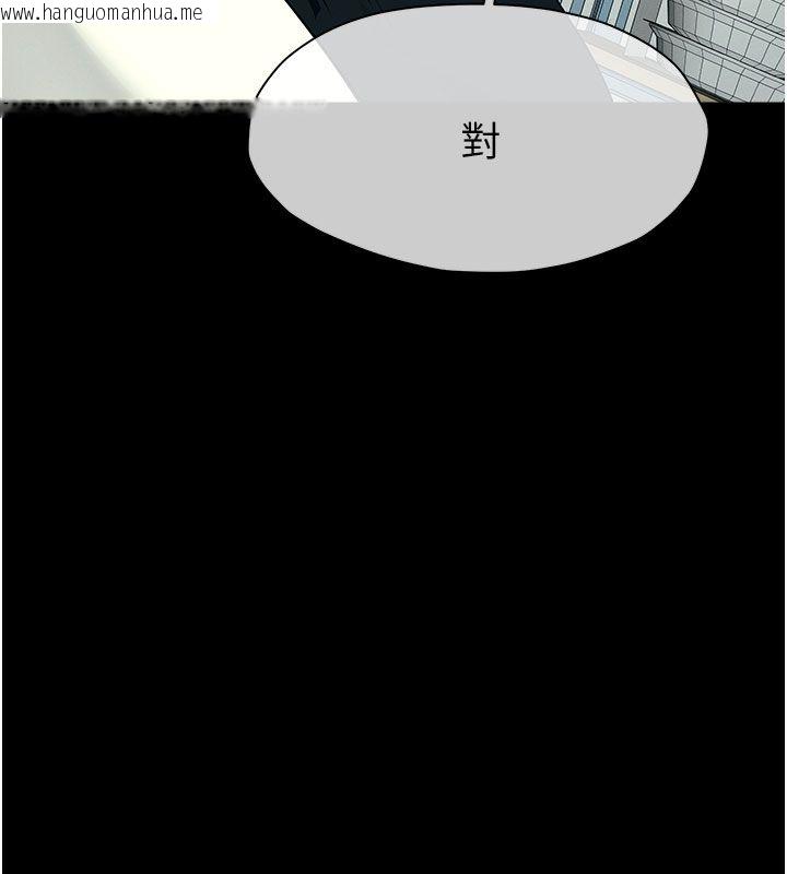 韩国漫画尸变家园:以身相许韩漫_尸变家园:以身相许-第49话-不速之客在线免费阅读-韩国漫画-第141张图片