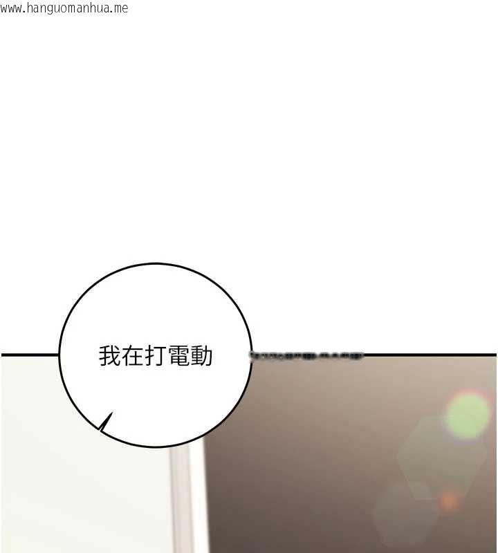 韩国漫画催眠偷心计韩漫_催眠偷心计-第21话-搞清楚谁才是主人!在线免费阅读-韩国漫画-第77张图片