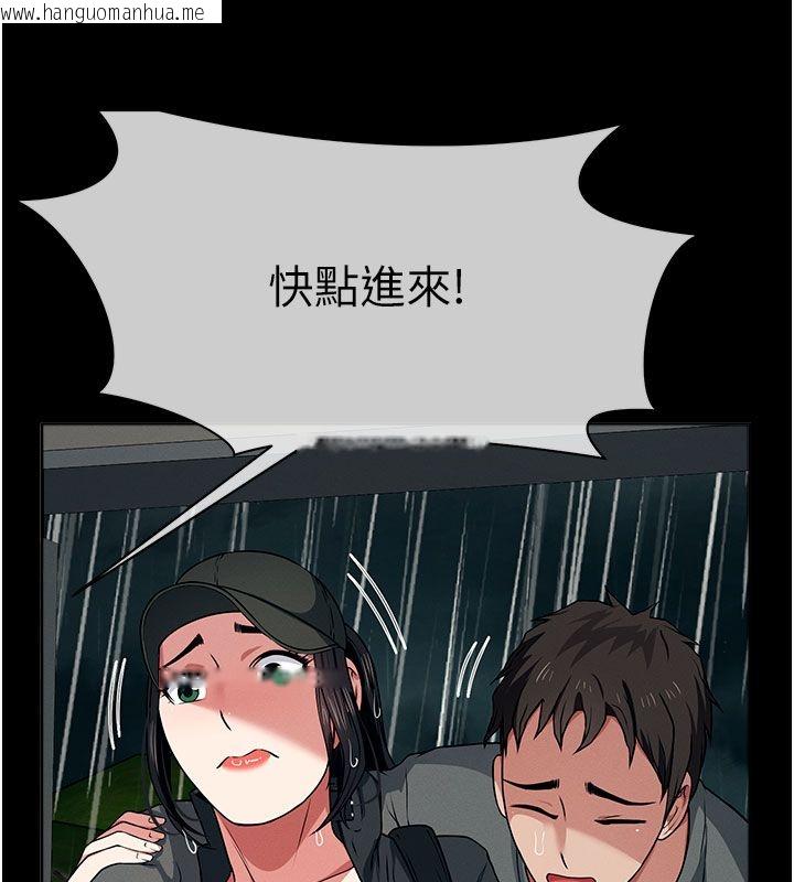 韩国漫画尸变家园:以身相许韩漫_尸变家园:以身相许-第49话-不速之客在线免费阅读-韩国漫画-第50张图片