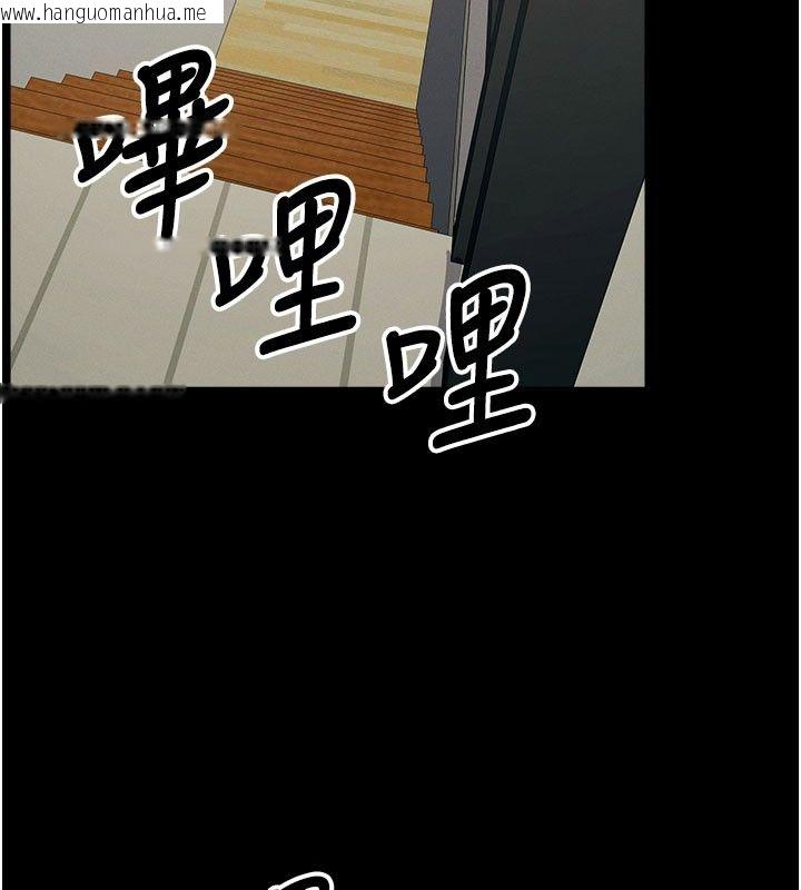 韩国漫画尸变家园:以身相许韩漫_尸变家园:以身相许-第49话-不速之客在线免费阅读-韩国漫画-第178张图片