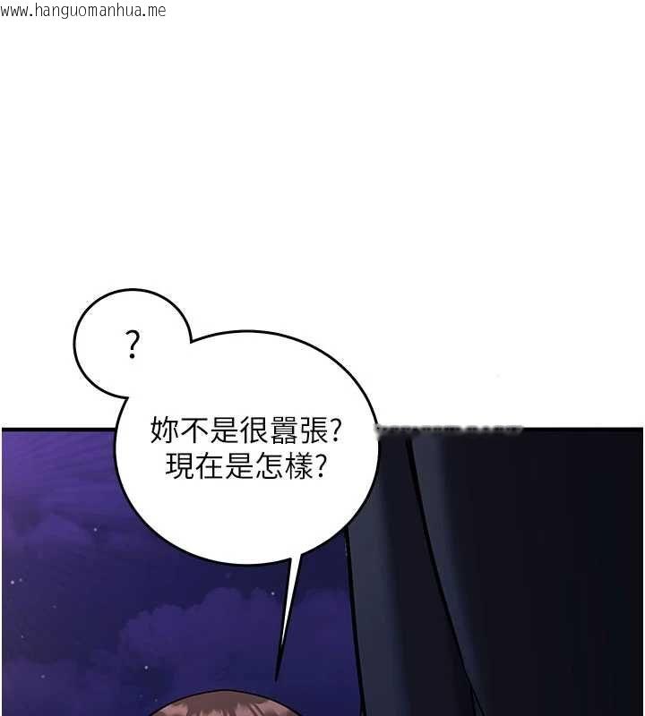 韩国漫画催眠偷心计韩漫_催眠偷心计-第21话-搞清楚谁才是主人!在线免费阅读-韩国漫画-第123张图片