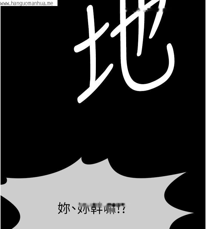 韩国漫画尸变家园:以身相许韩漫_尸变家园:以身相许-第49话-不速之客在线免费阅读-韩国漫画-第153张图片