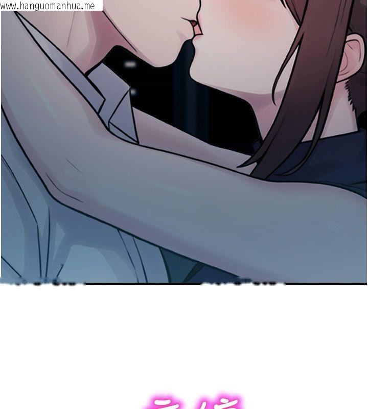 韩国漫画校园禁播角落韩漫_校园禁播角落-第41话-用妳的身体赎罪吧在线免费阅读-韩国漫画-第110张图片