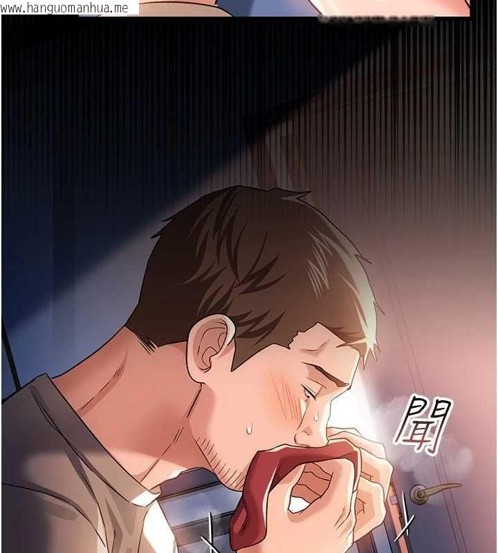韩国漫画借妻条约韩漫_借妻条约-第52话-成为玩物的乔俐在线免费阅读-韩国漫画-第56张图片