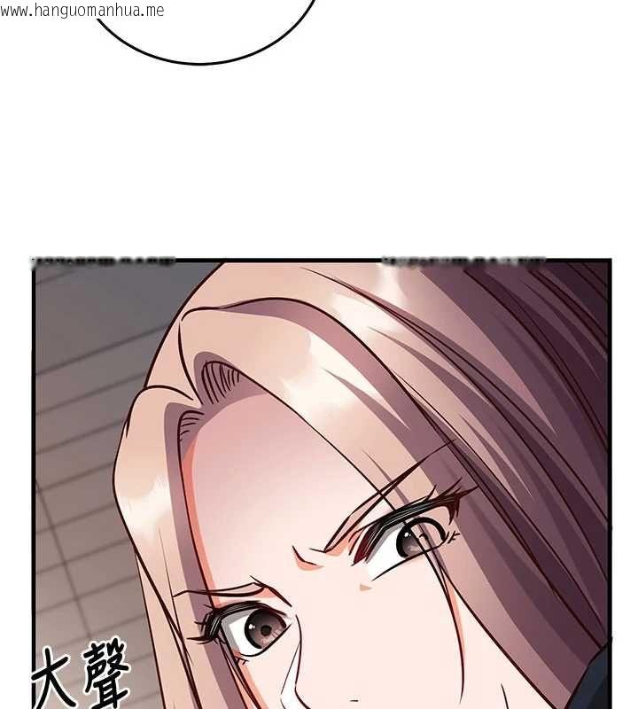 韩国漫画催眠偷心计韩漫_催眠偷心计-第21话-搞清楚谁才是主人!在线免费阅读-韩国漫画-第171张图片