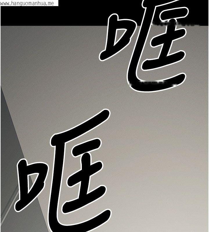 韩国漫画尸变家园:以身相许韩漫_尸变家园:以身相许-第49话-不速之客在线免费阅读-韩国漫画-第18张图片