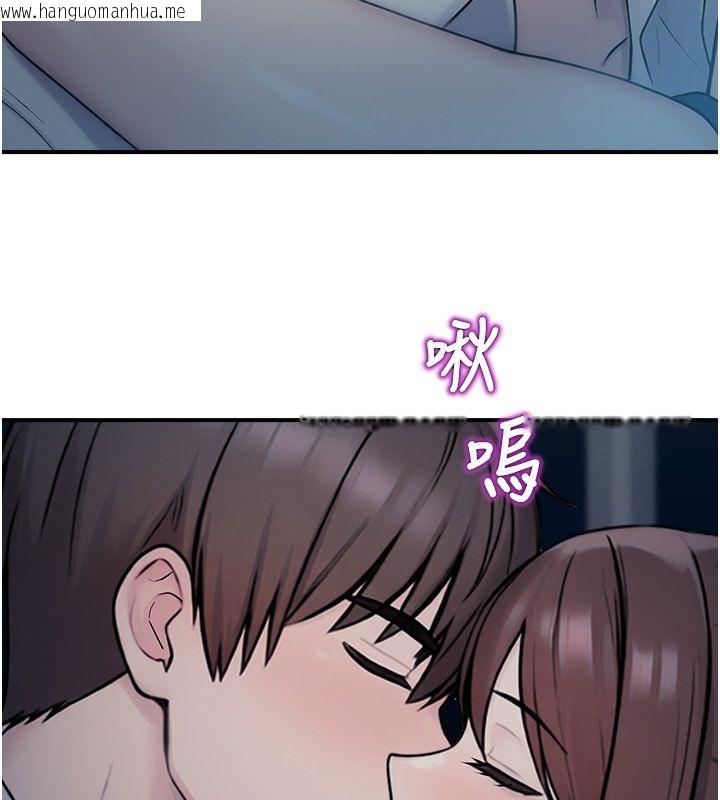 韩国漫画校园禁播角落韩漫_校园禁播角落-第41话-用妳的身体赎罪吧在线免费阅读-韩国漫画-第109张图片