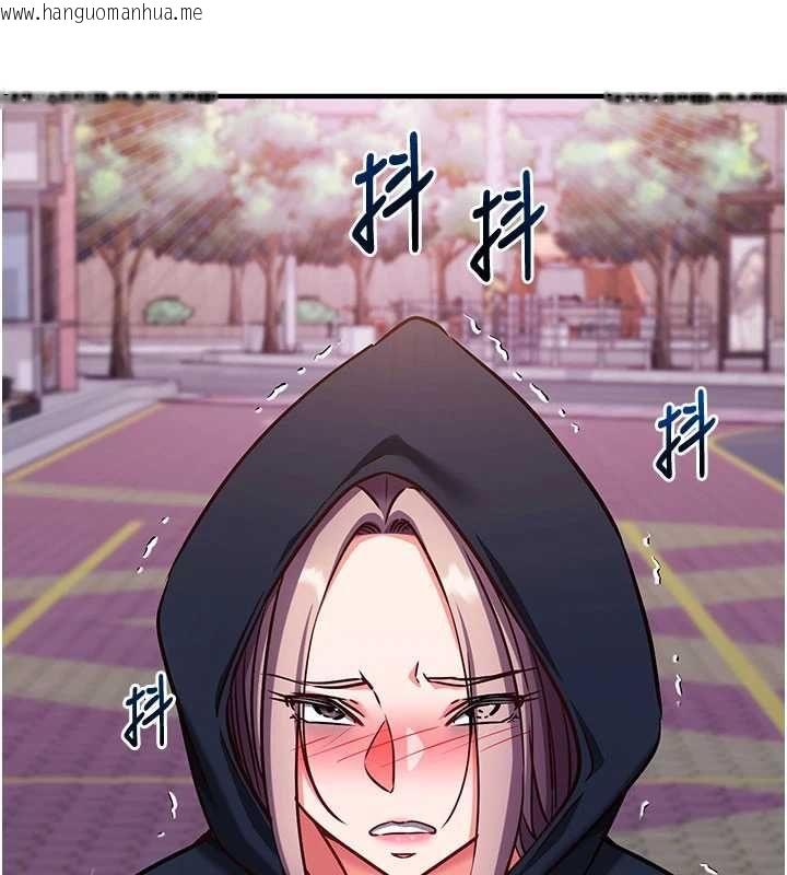 韩国漫画催眠偷心计韩漫_催眠偷心计-第21话-搞清楚谁才是主人!在线免费阅读-韩国漫画-第126张图片