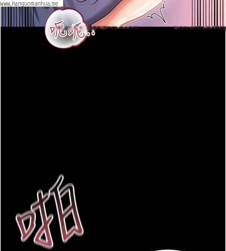 韩国漫画借妻条约韩漫_借妻条约-第52话-成为玩物的乔俐在线免费阅读-韩国漫画-第161张图片
