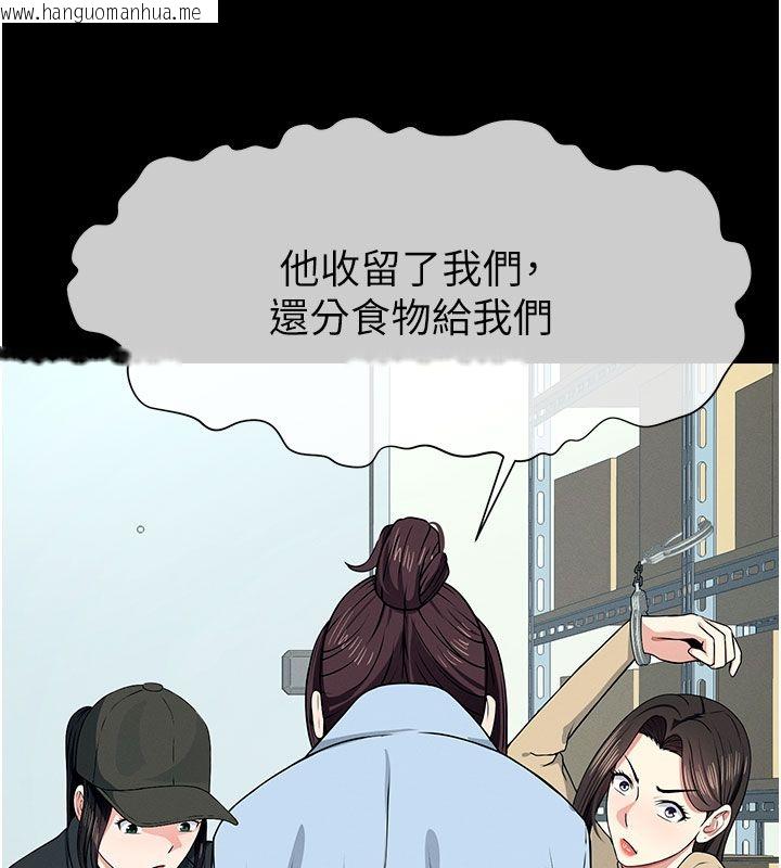 韩国漫画尸变家园:以身相许韩漫_尸变家园:以身相许-第49话-不速之客在线免费阅读-韩国漫画-第130张图片