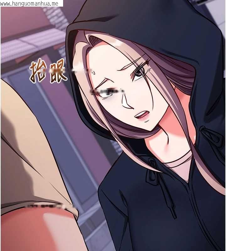韩国漫画催眠偷心计韩漫_催眠偷心计-第21话-搞清楚谁才是主人!在线免费阅读-韩国漫画-第138张图片