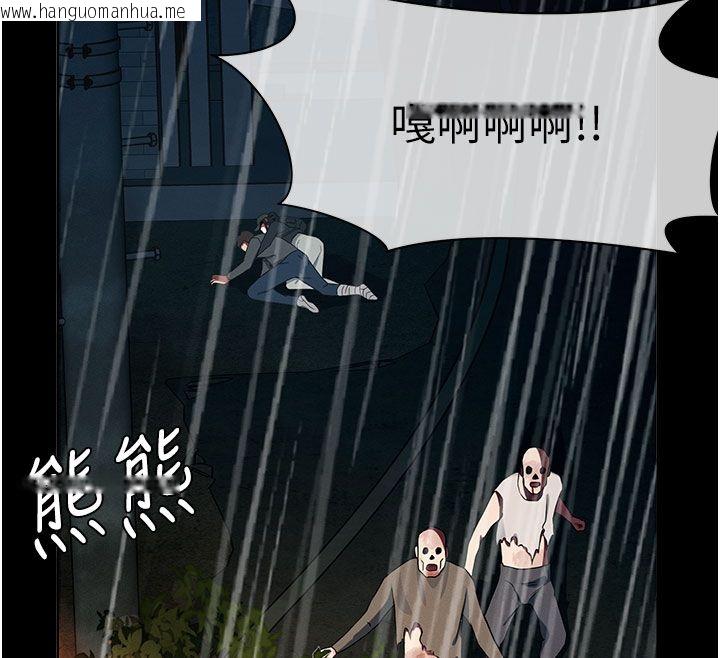 韩国漫画尸变家园:以身相许韩漫_尸变家园:以身相许-第49话-不速之客在线免费阅读-韩国漫画-第12张图片