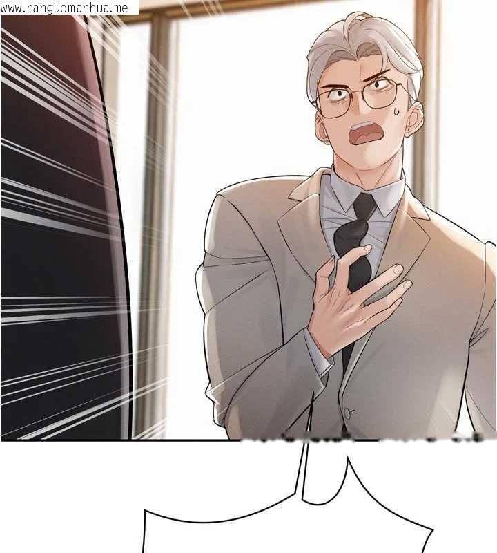 韩国漫画暴君会长的娇媳们韩漫_暴君会长的娇媳们-第44话-权力的滋味在线免费阅读-韩国漫画-第83张图片