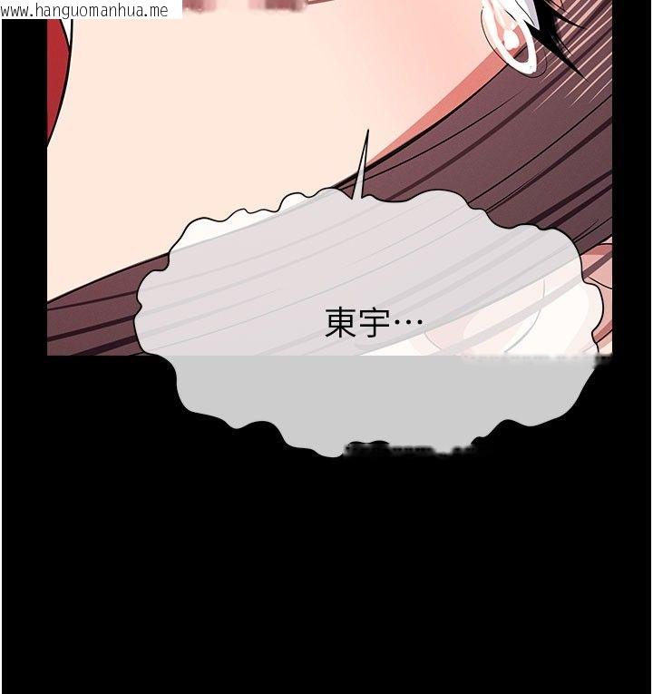 韩国漫画尸变家园:以身相许韩漫_尸变家园:以身相许-第49话-不速之客在线免费阅读-韩国漫画-第168张图片