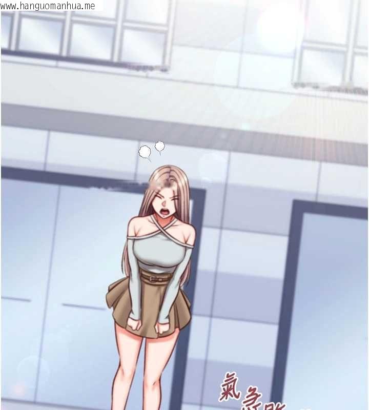 韩国漫画催眠偷心计韩漫_催眠偷心计-第21话-搞清楚谁才是主人!在线免费阅读-韩国漫画-第49张图片