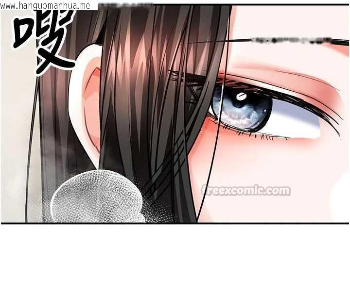 韩国漫画撩欲按摩师韩漫_撩欲按摩师-第12话-想到妳就兴奋难耐在线免费阅读-韩国漫画-第60张图片